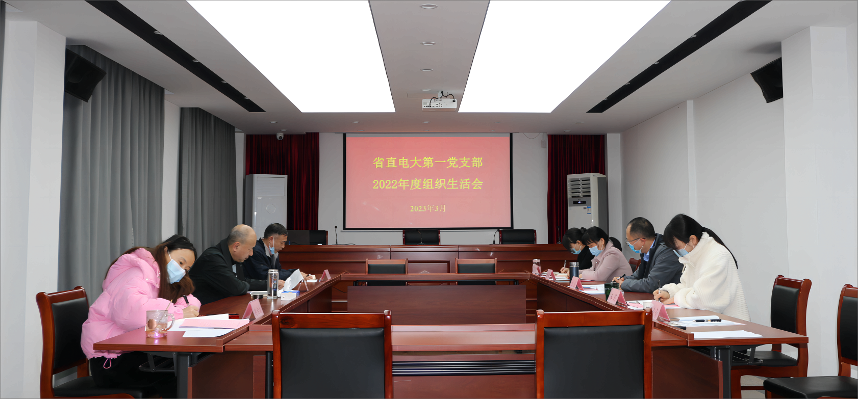 01-组织生活会-近景_.png 01-组织生活会-近景_.png