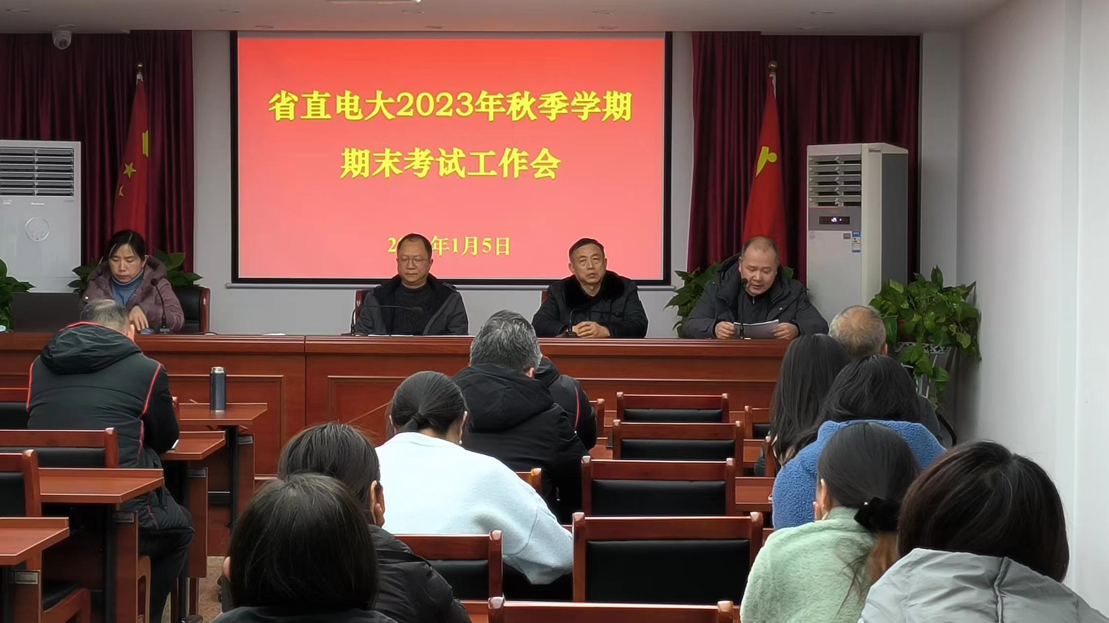 微信图片_20240108144322.jpg 微信图片_20240108144322.jpg